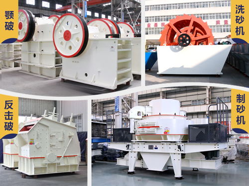 開石料廠設(shè)備價格詳解及選購指南