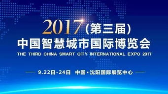 智博會明日啟幕，凡拓創意以智慧點亮數字展示新篇章