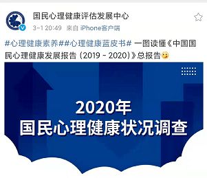 最新公布 東西城率先啟動健康管理咨詢服務，8月16日正式實施